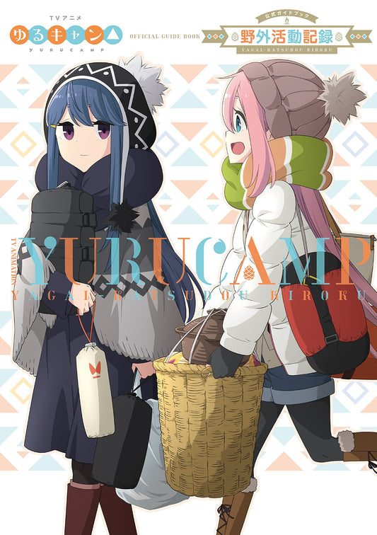 Yuru Camp (Laid-Back Camp) Official Guide Book "Yagai-Katsudou Kiroku"
