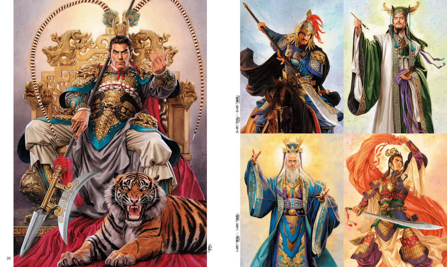 How To Draw Bushou, Sengoku・Sangokushi+Angel