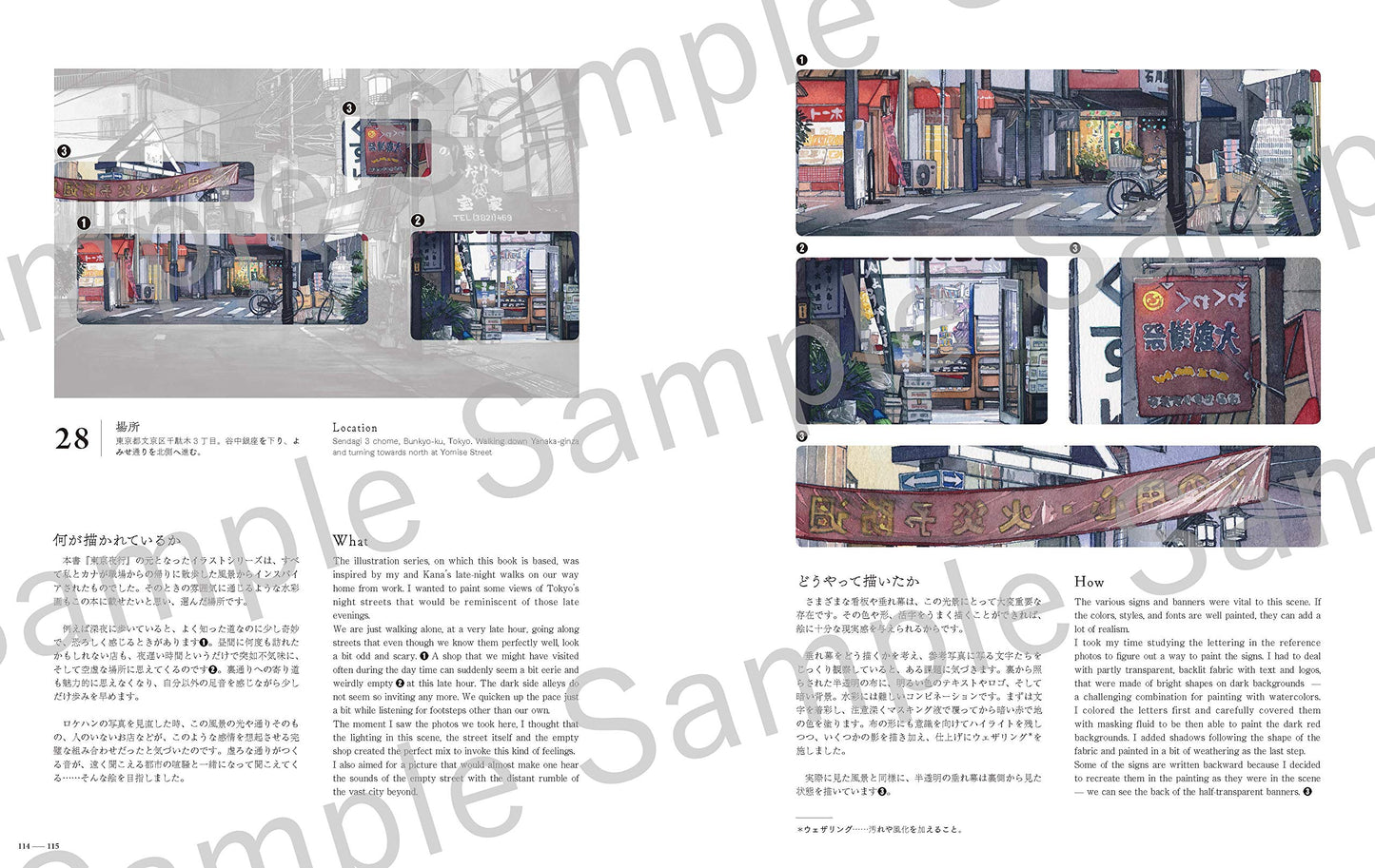 Mateusz Urbanowicz Works 2 Tokyo at Night