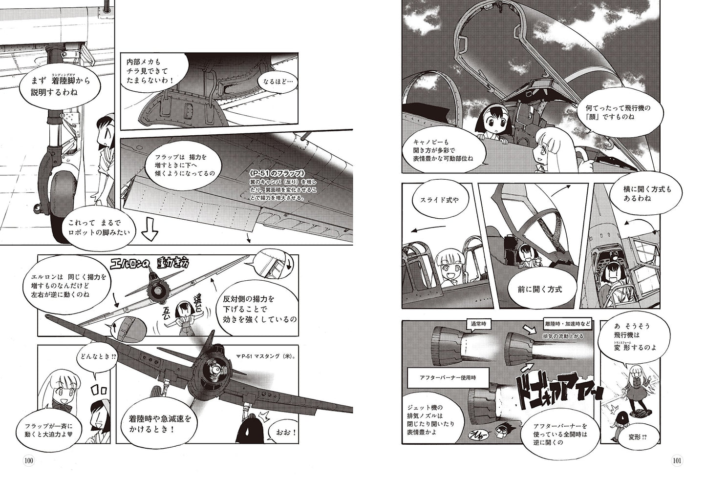 How To Draw Fighter Aircraft