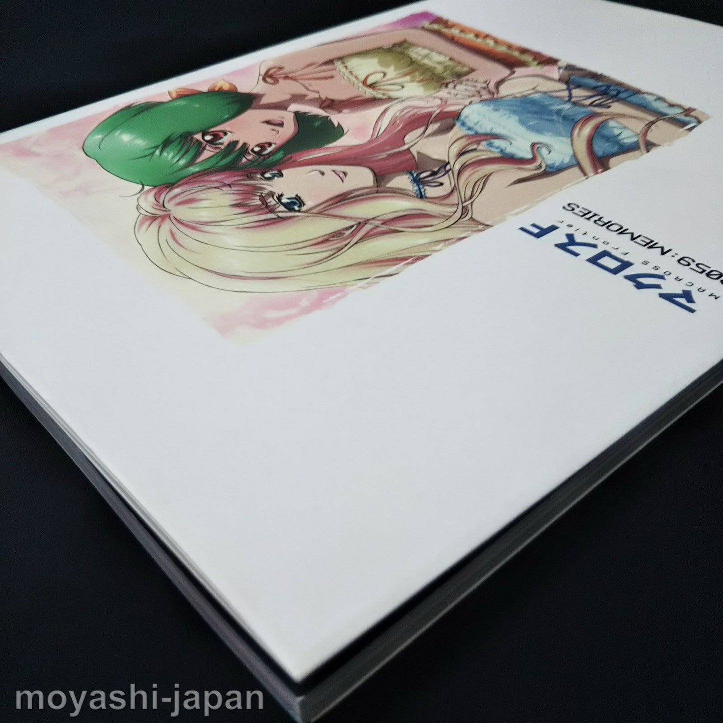 MACROSS Frontier 2059:MEMORIES