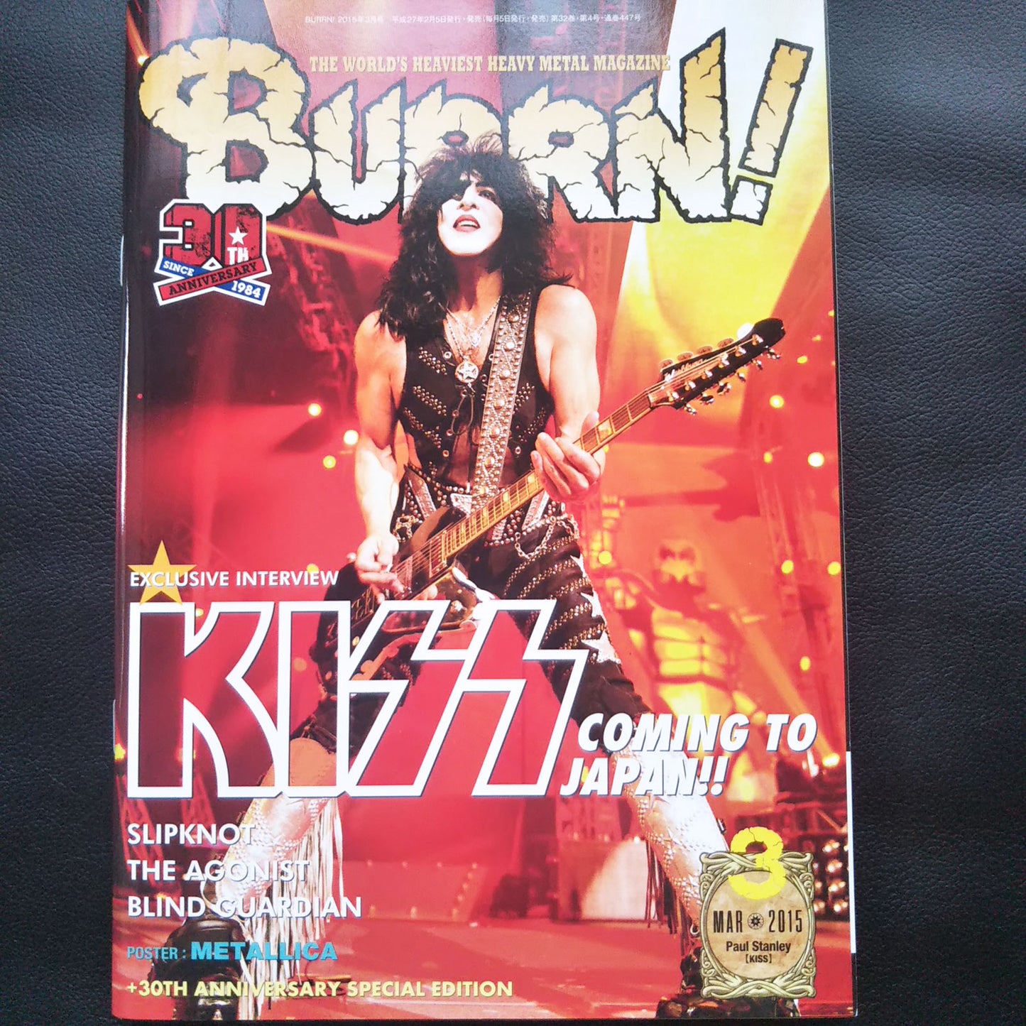 BURRN! March 2015