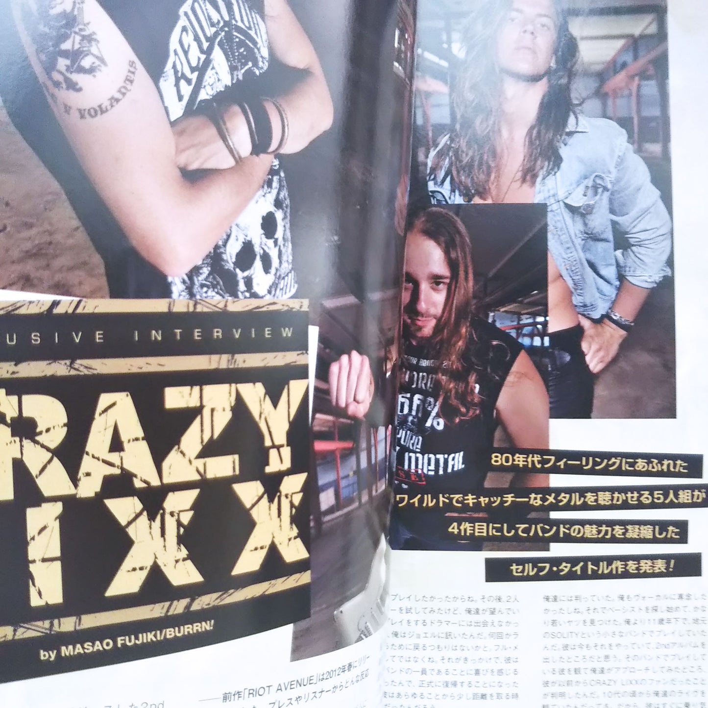 BURRN! March 2015