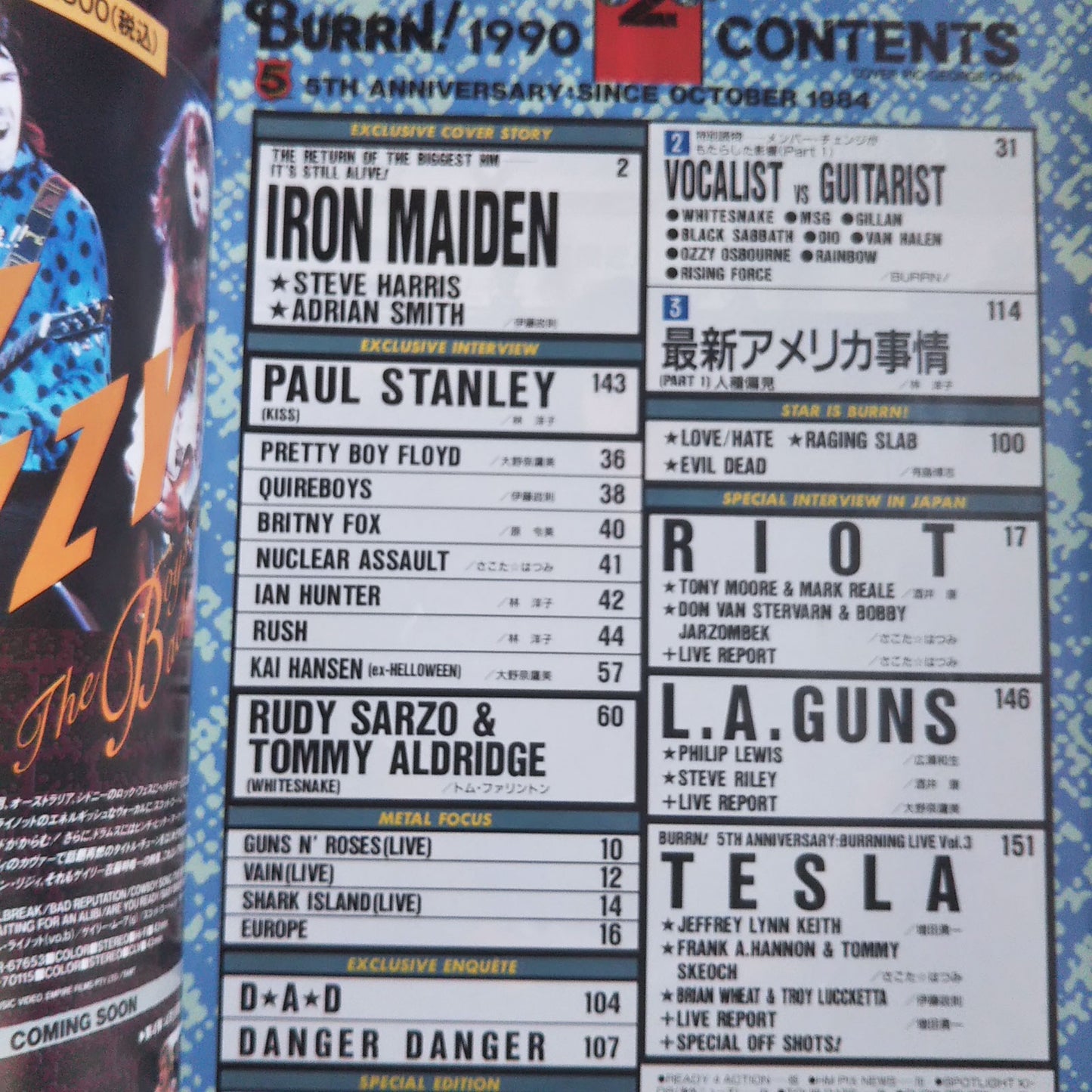 BURRN! February 1990