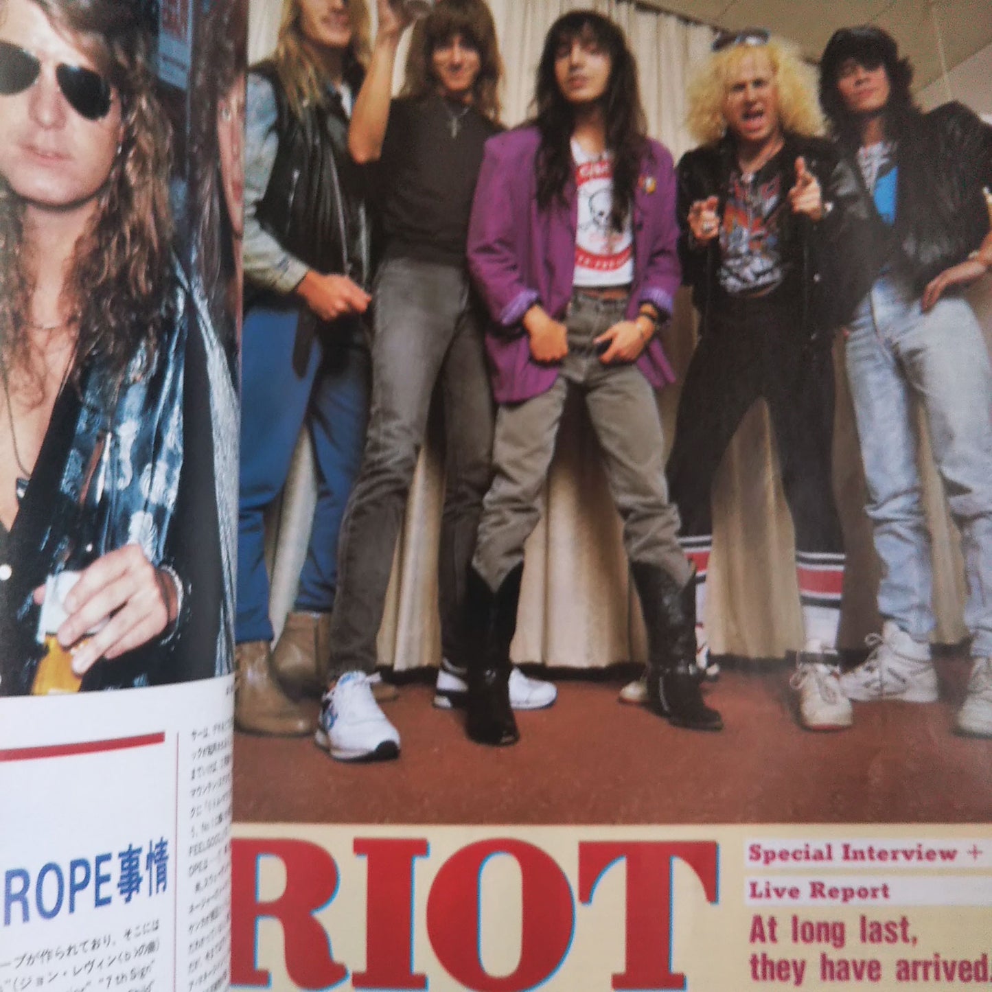 BURRN! February 1990