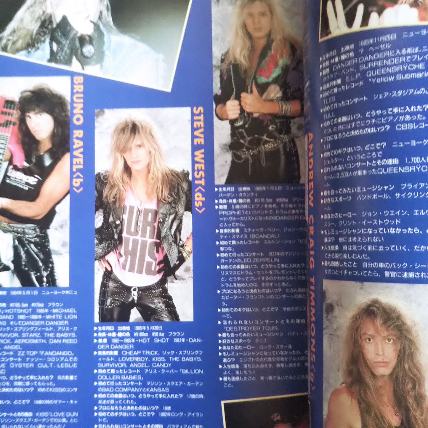 BURRN! February 1990