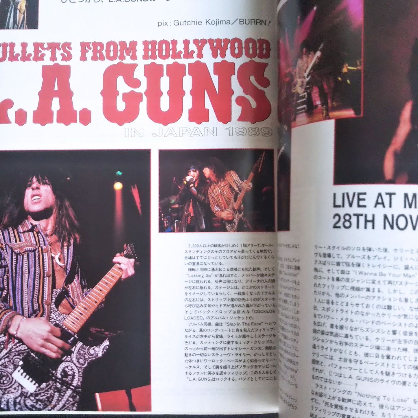 BURRN! February 1990