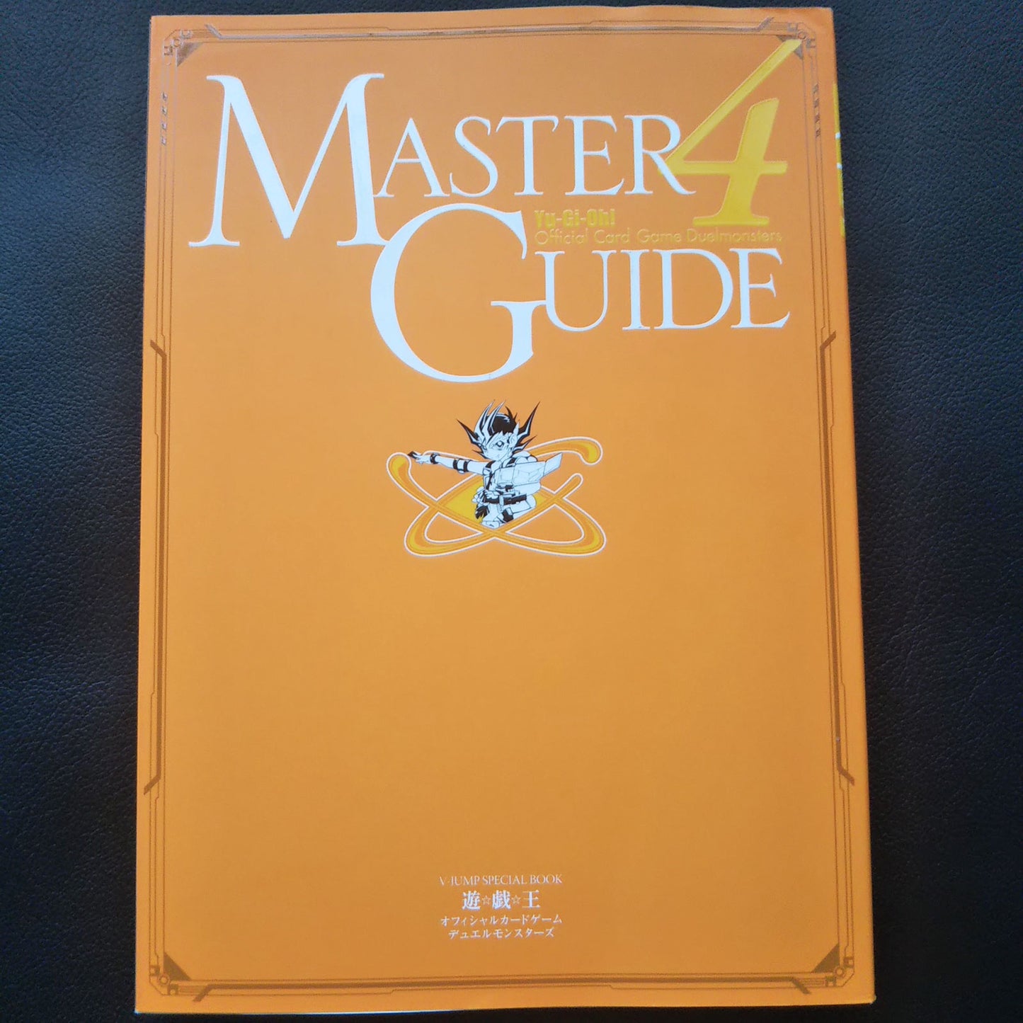 Yu-Gi-Oh! Official Card Game Duelmonsters Master Guide 4