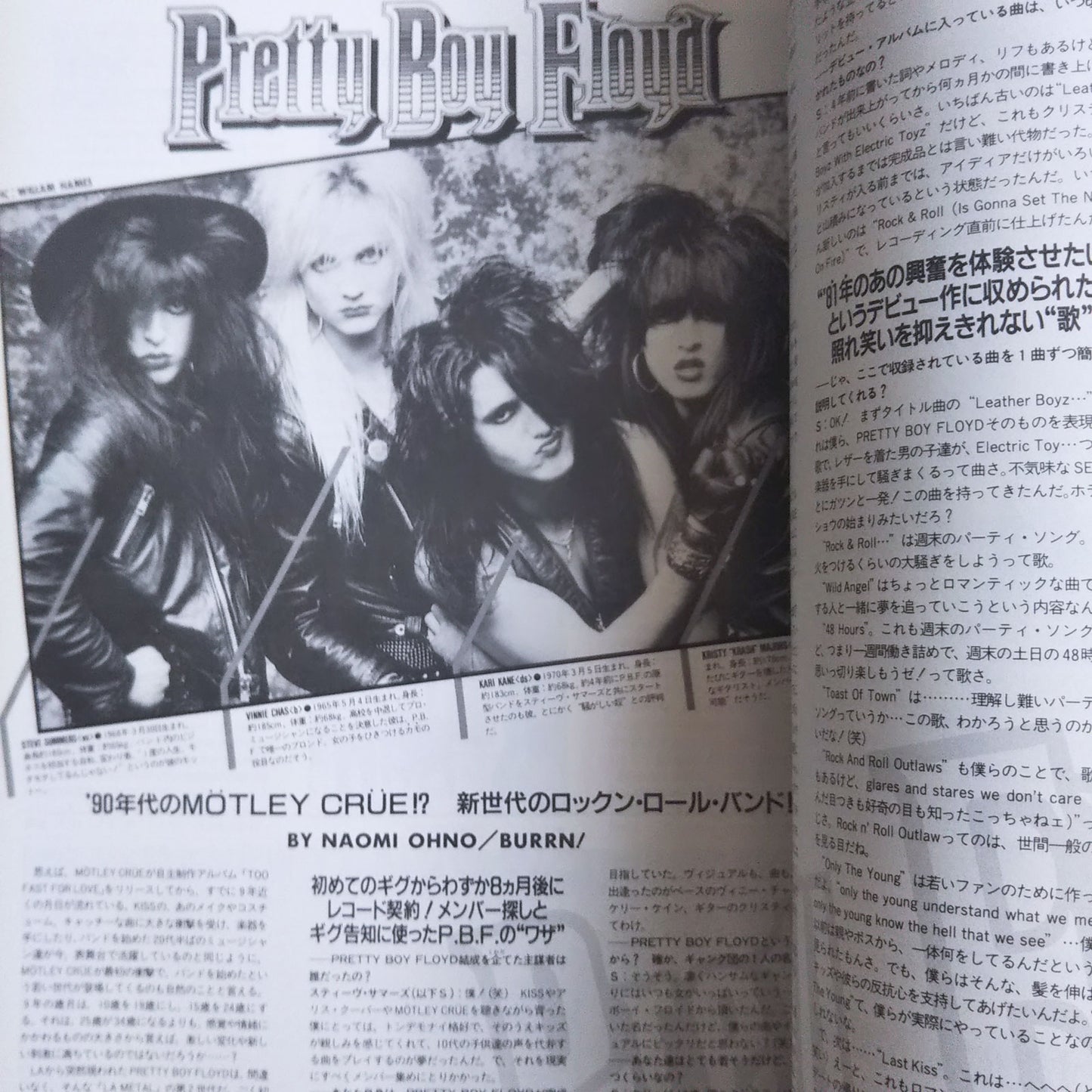 BURRN! February 1990