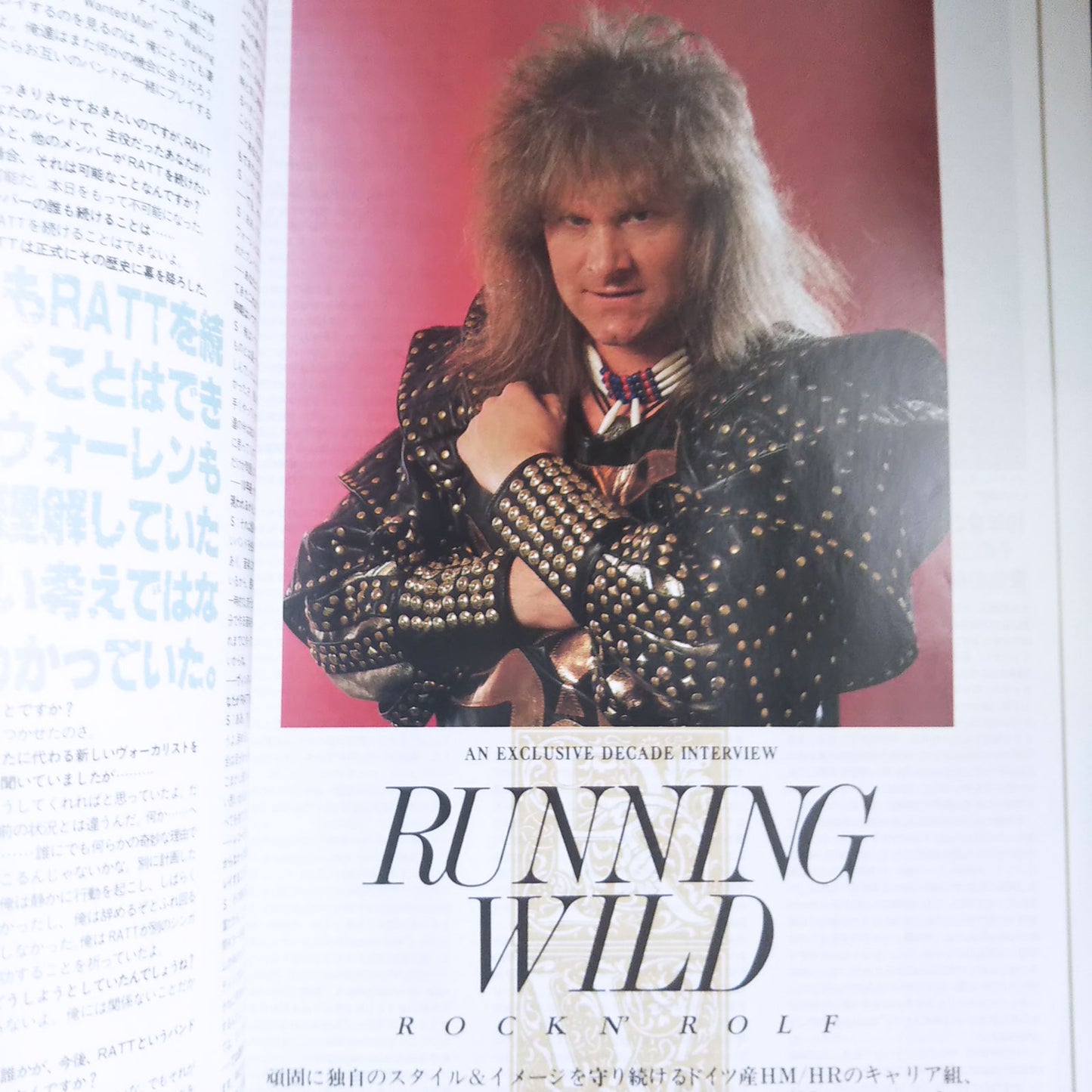 BURRN! August 1992