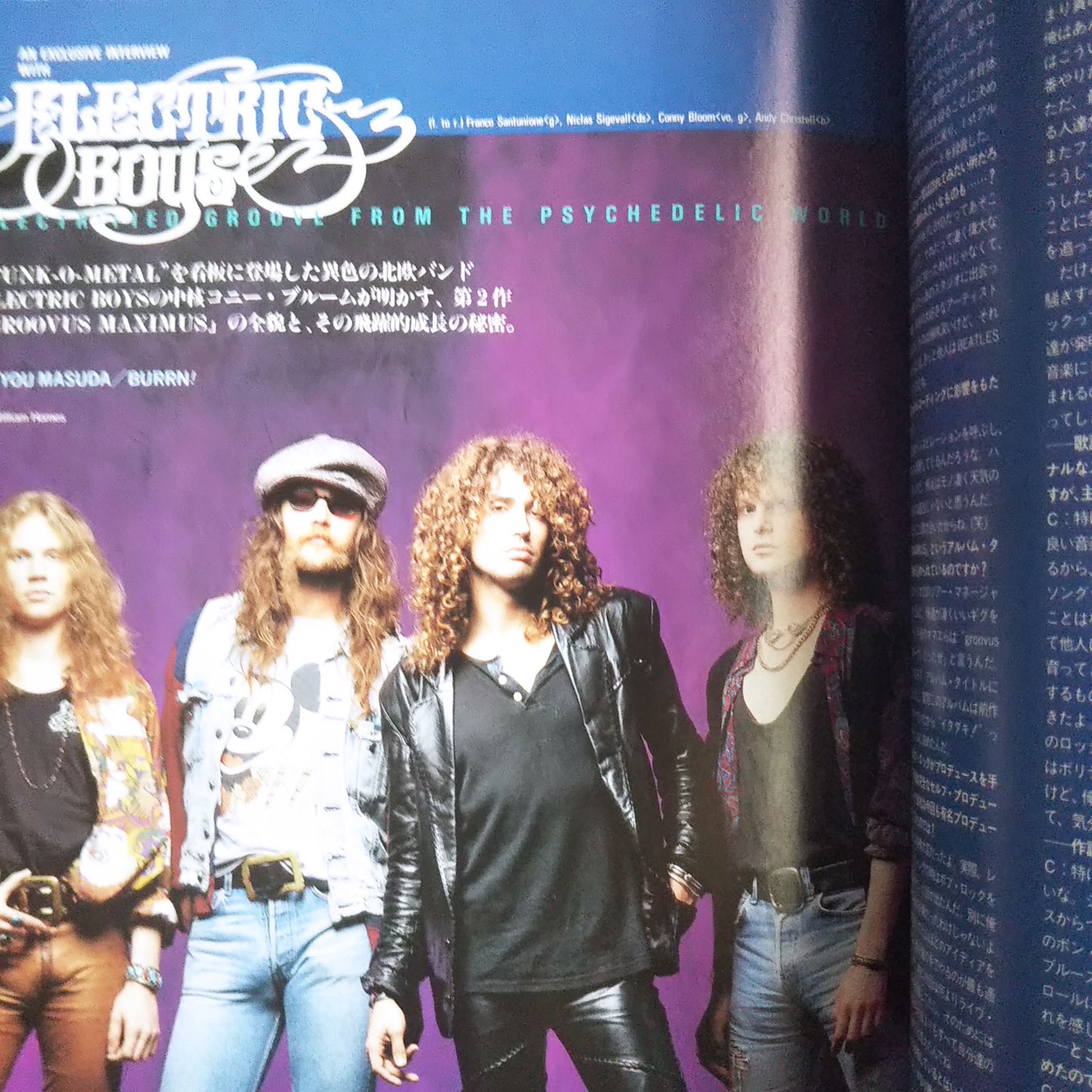 BURRN! August 1992