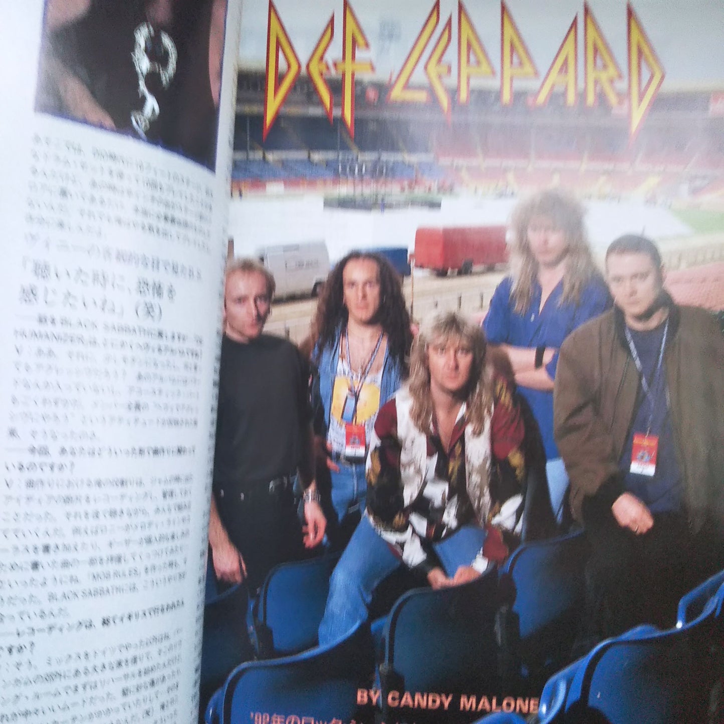 BURRN! August 1992
