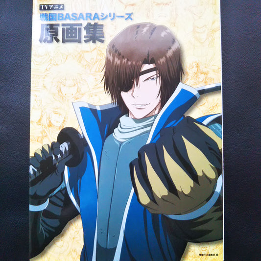 Sengoku BASARA TV Animation Genga Collection