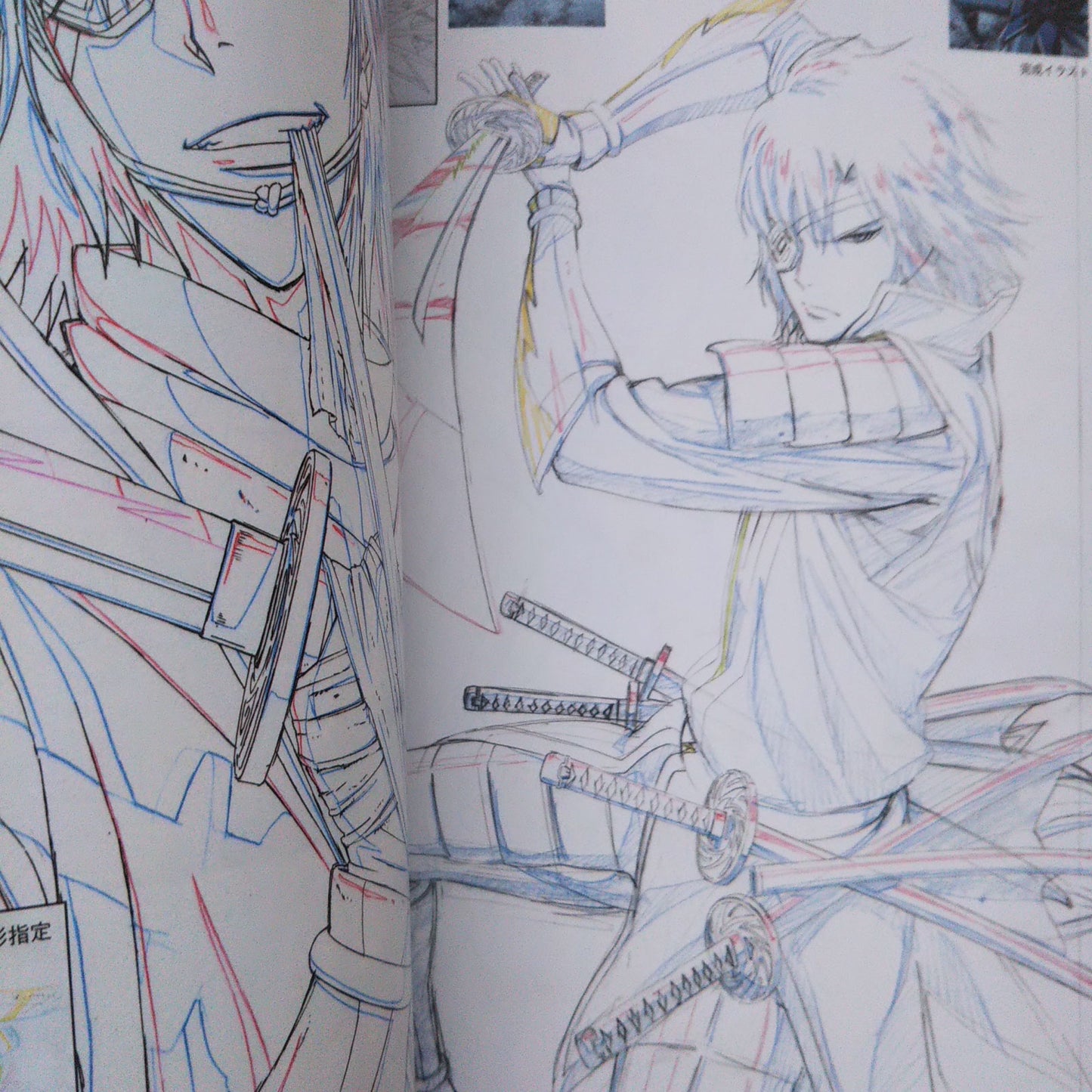 Sengoku BASARA TV Animation Genga Collection