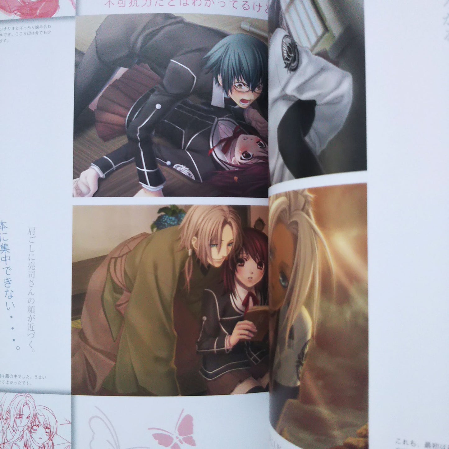 Otomate 1st anniversary Art Gallery BAROCCO Vol.1