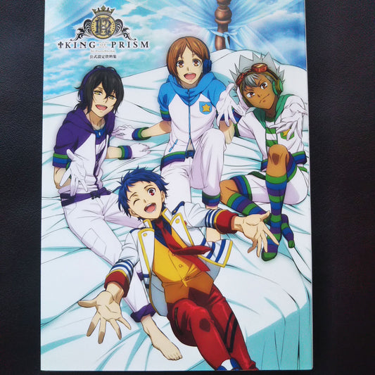 King of Prism by Pretty Rhythm Official Setting Material Collection