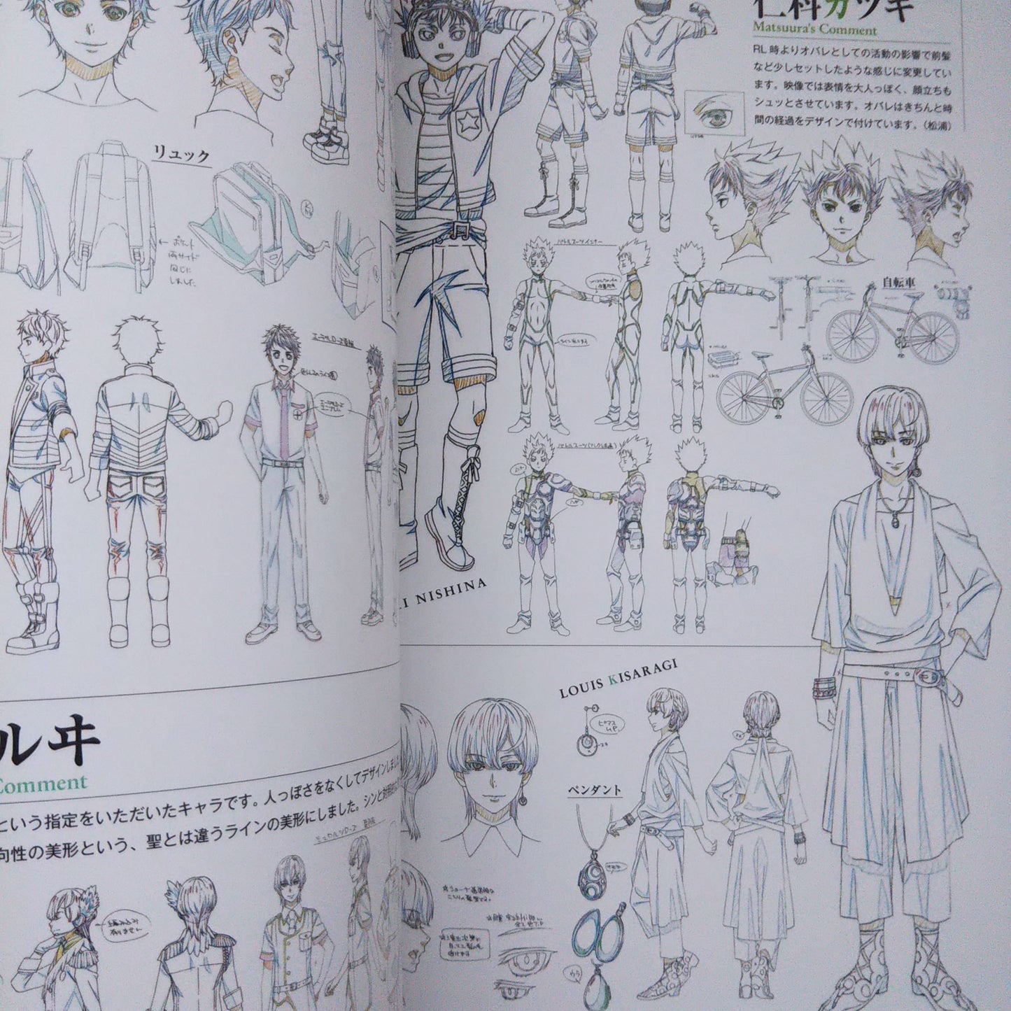 King of Prism by Pretty Rhythm Official Setting Material Collection
