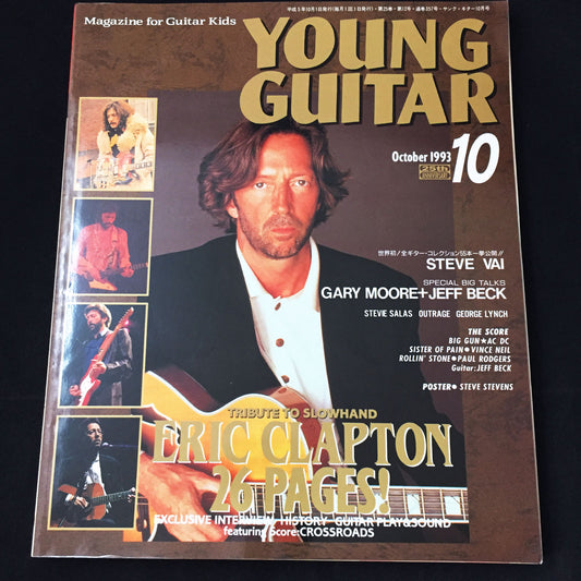 Young Guitar Magazine October 1993