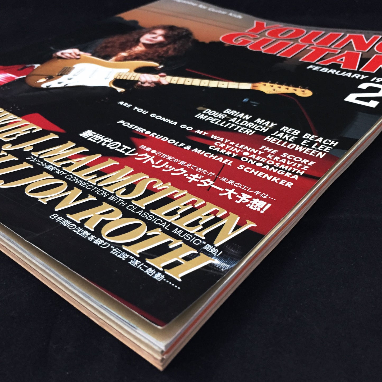 Young Guitar Magazine February 1994