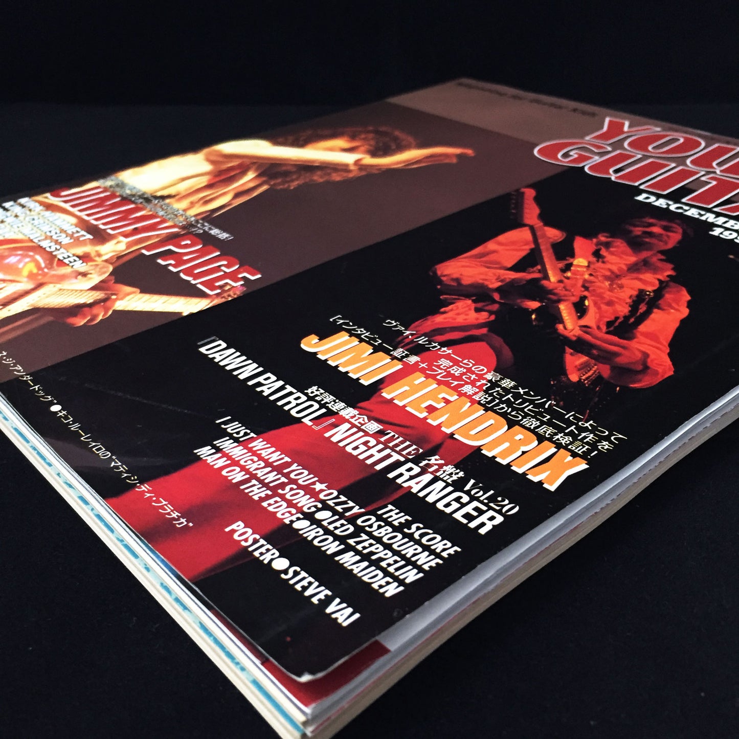 Young Guitar Magazine December 1995