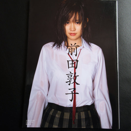 Atsuko Maeda Photo Book / AKB48