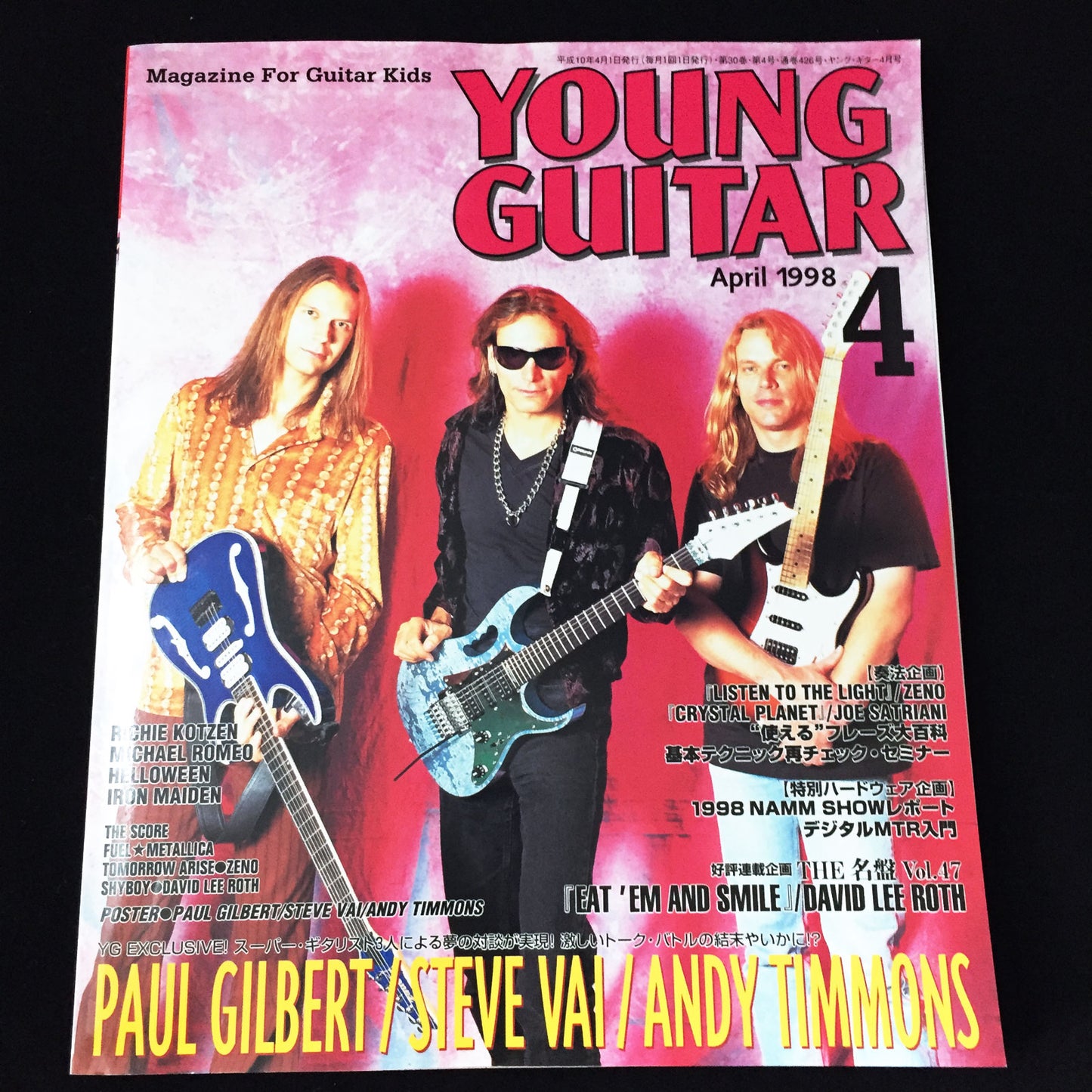 Young Guitar Magazine April 1998