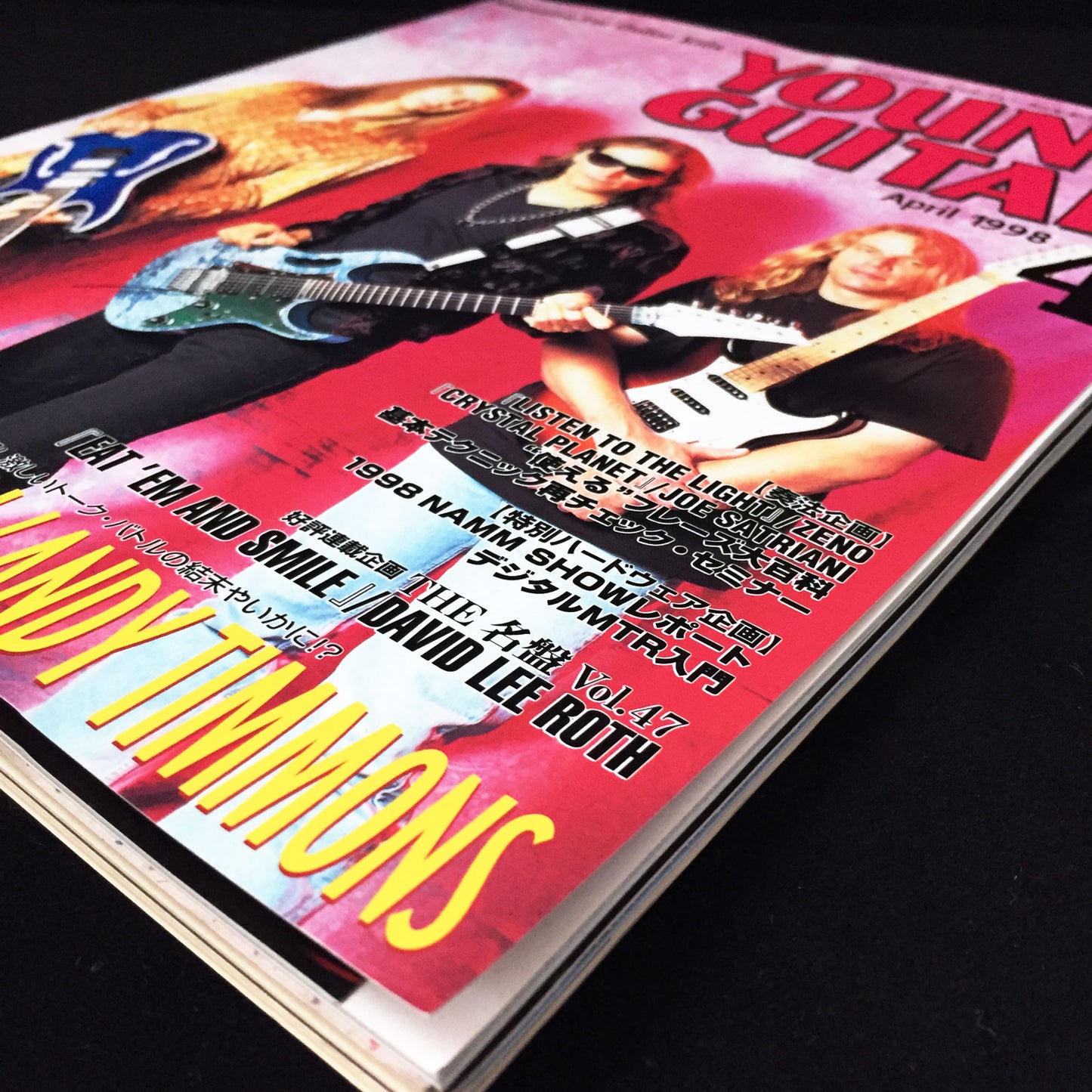 Young Guitar Magazine April 1998