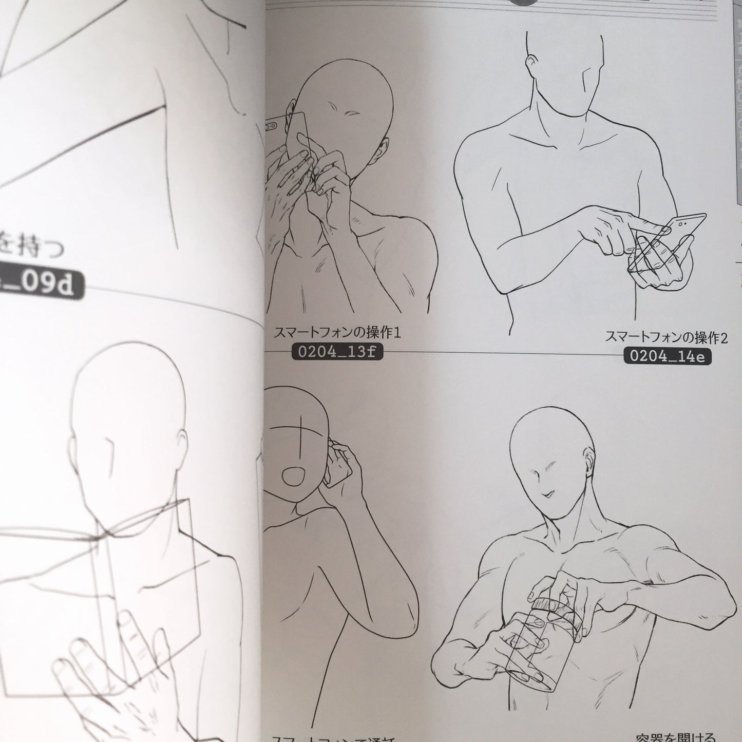 Hand gesture illustration pose collection /CD-ROM