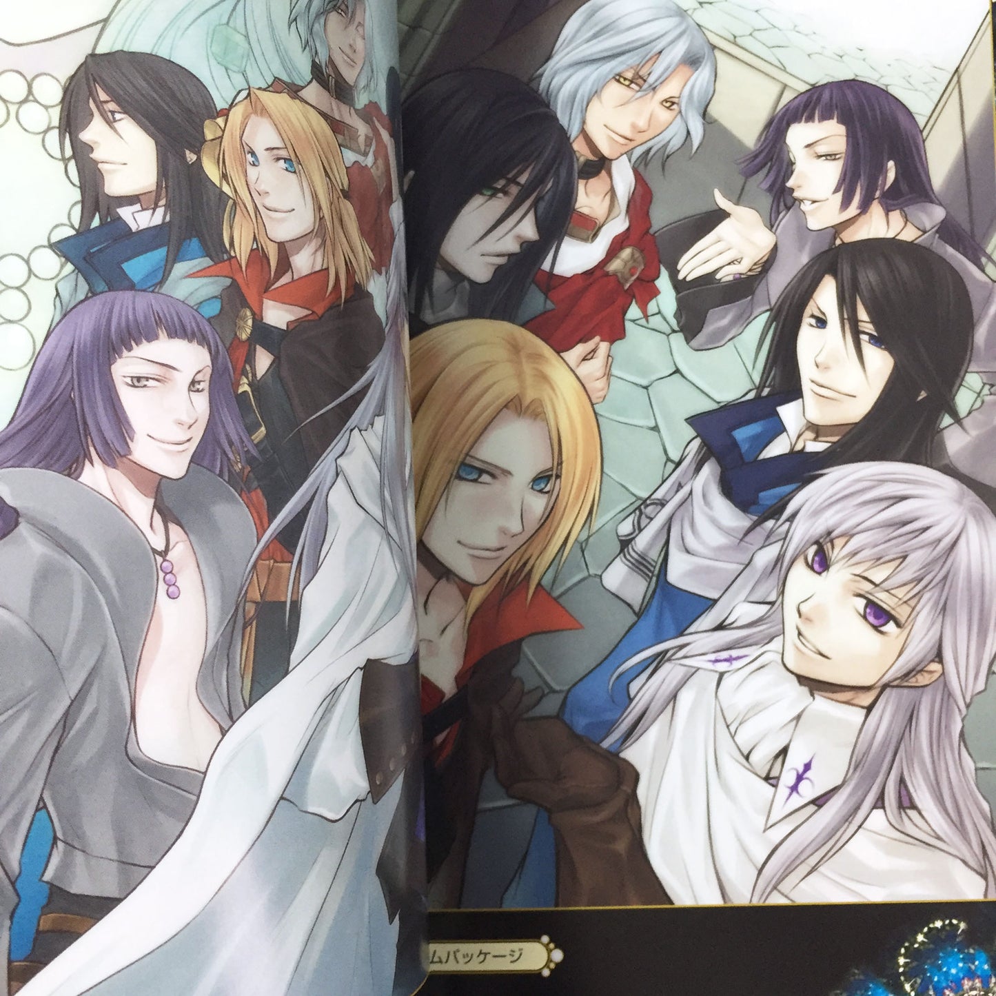 Mermaid Prism Official Visual Fan Book