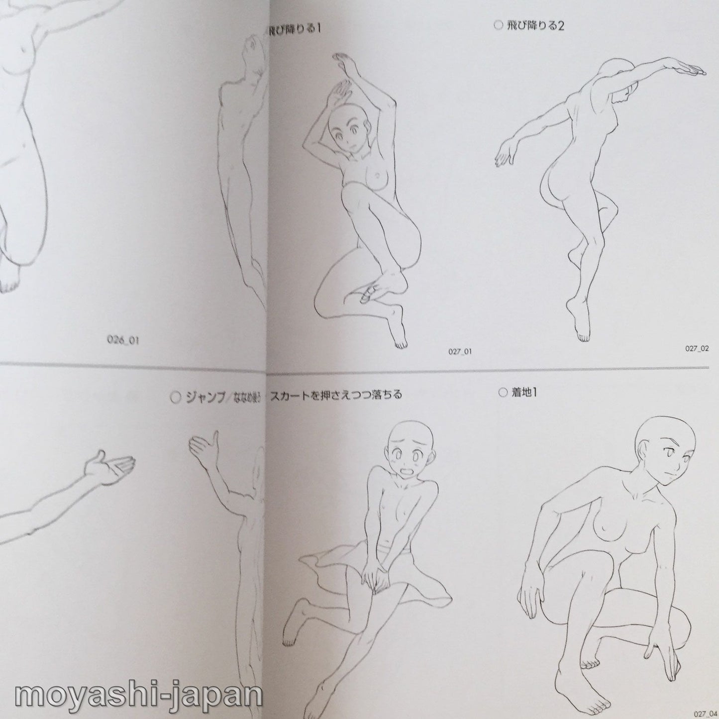 450 Ready-to-Use Action Poses w/CD-ROM