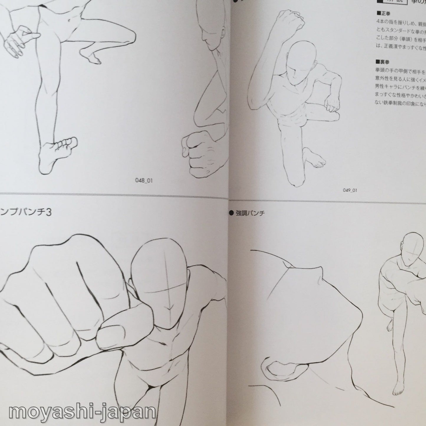 450 Ready-to-Use Action Poses w/CD-ROM