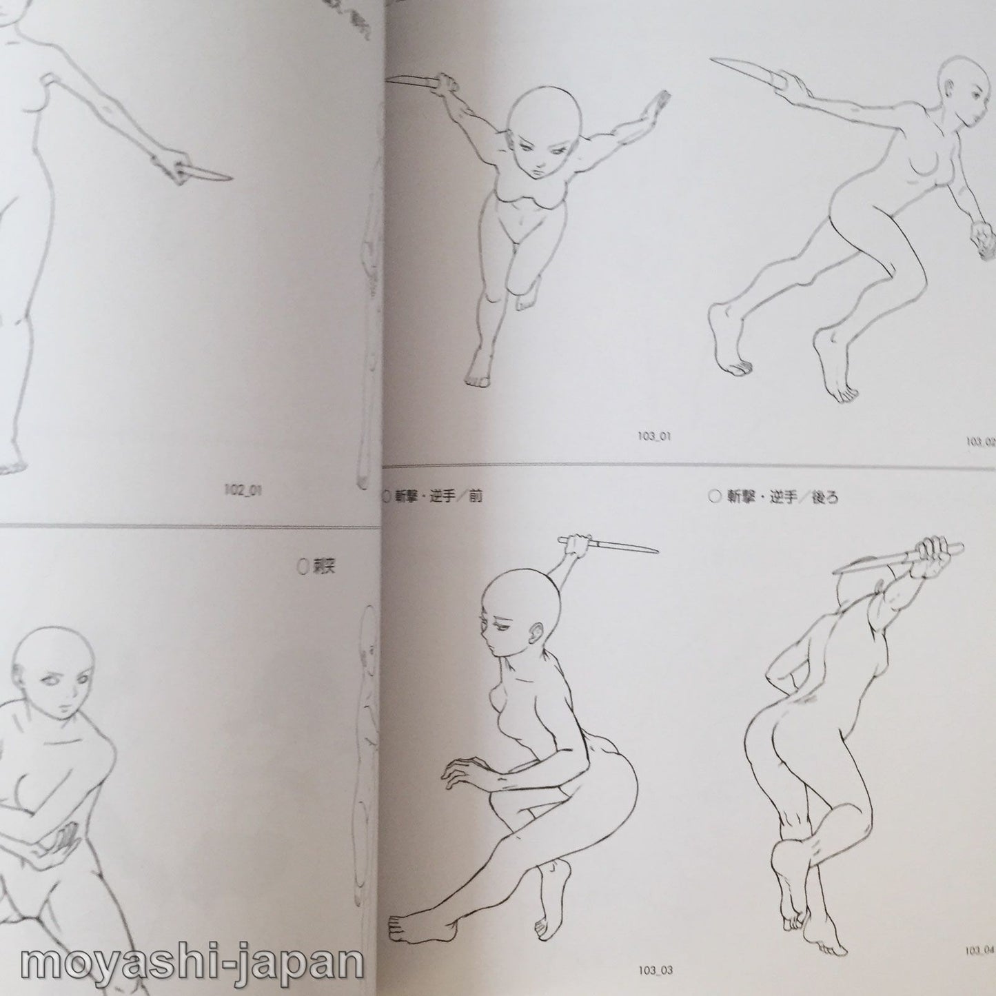450 Ready-to-Use Action Poses w/CD-ROM