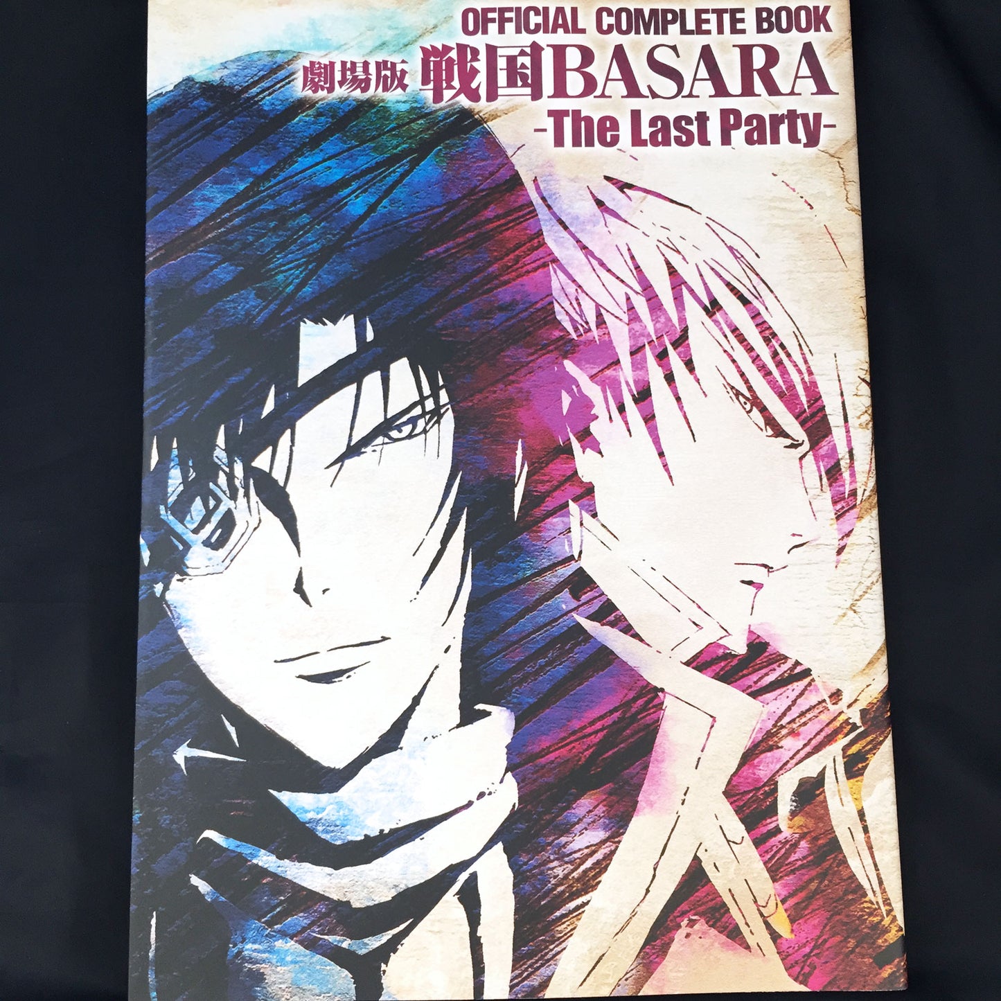 Sengoku BASARA The Movie The Last Party Official Complete Book