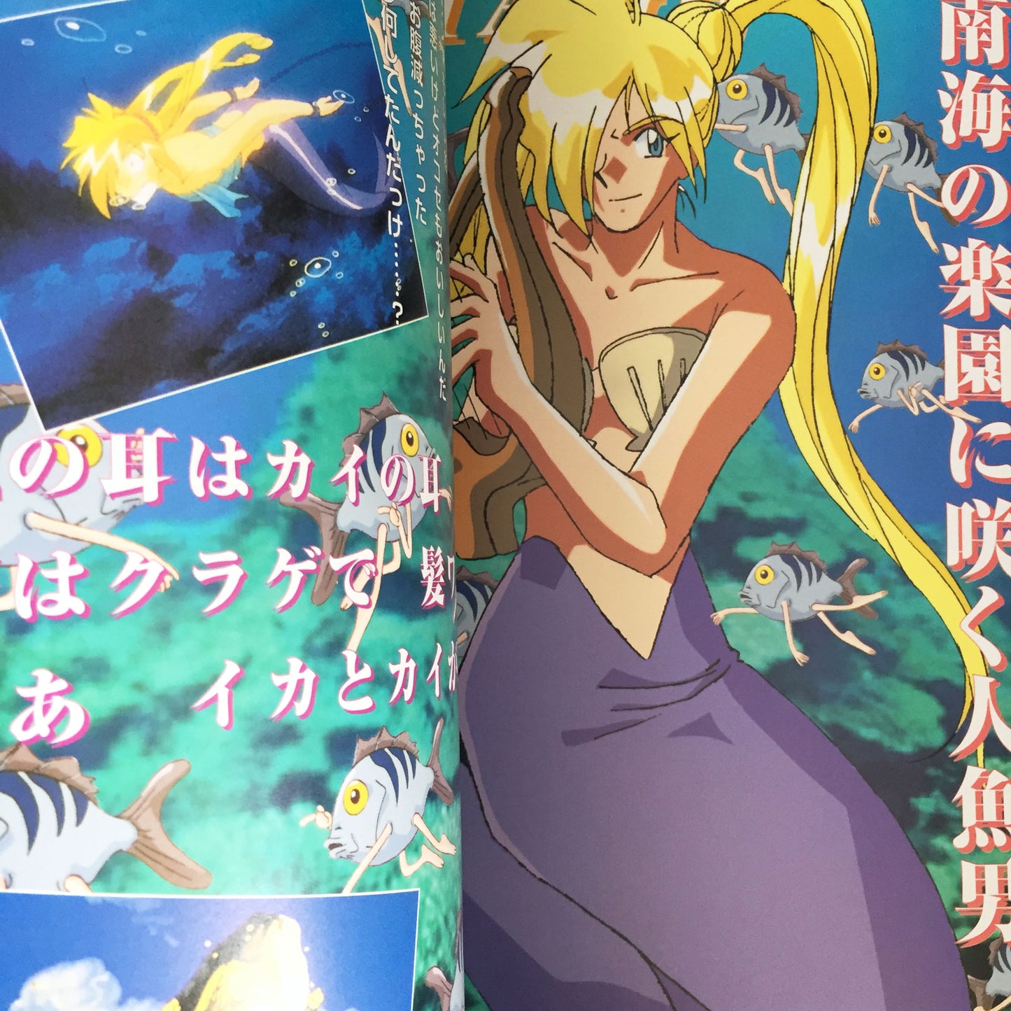 Slayers TRY Special Collection Vol.3