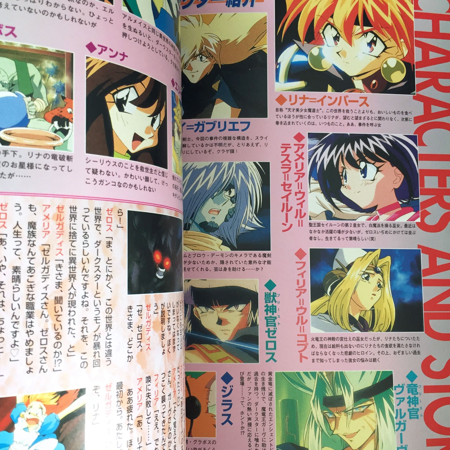 Slayers TRY Special Collection Vol.3