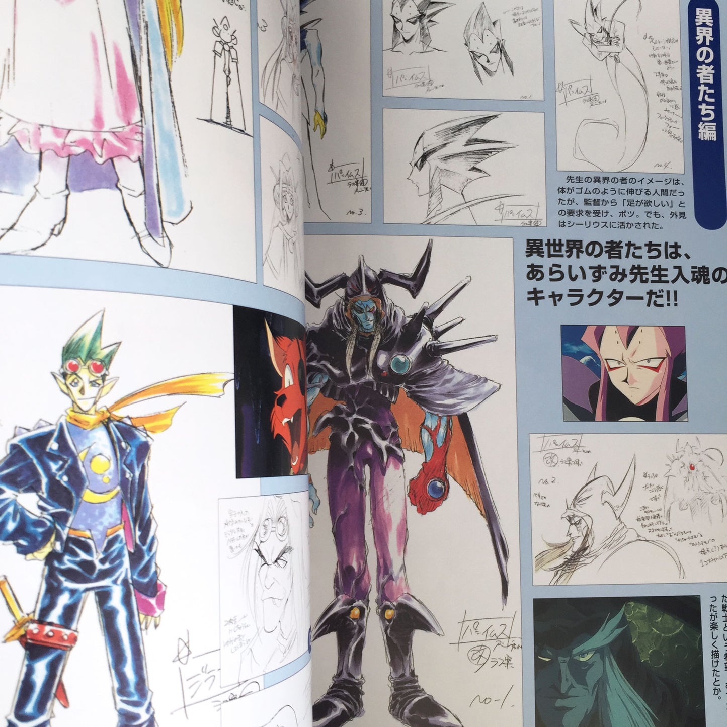 Slayers TRY Special Collection Vol.3