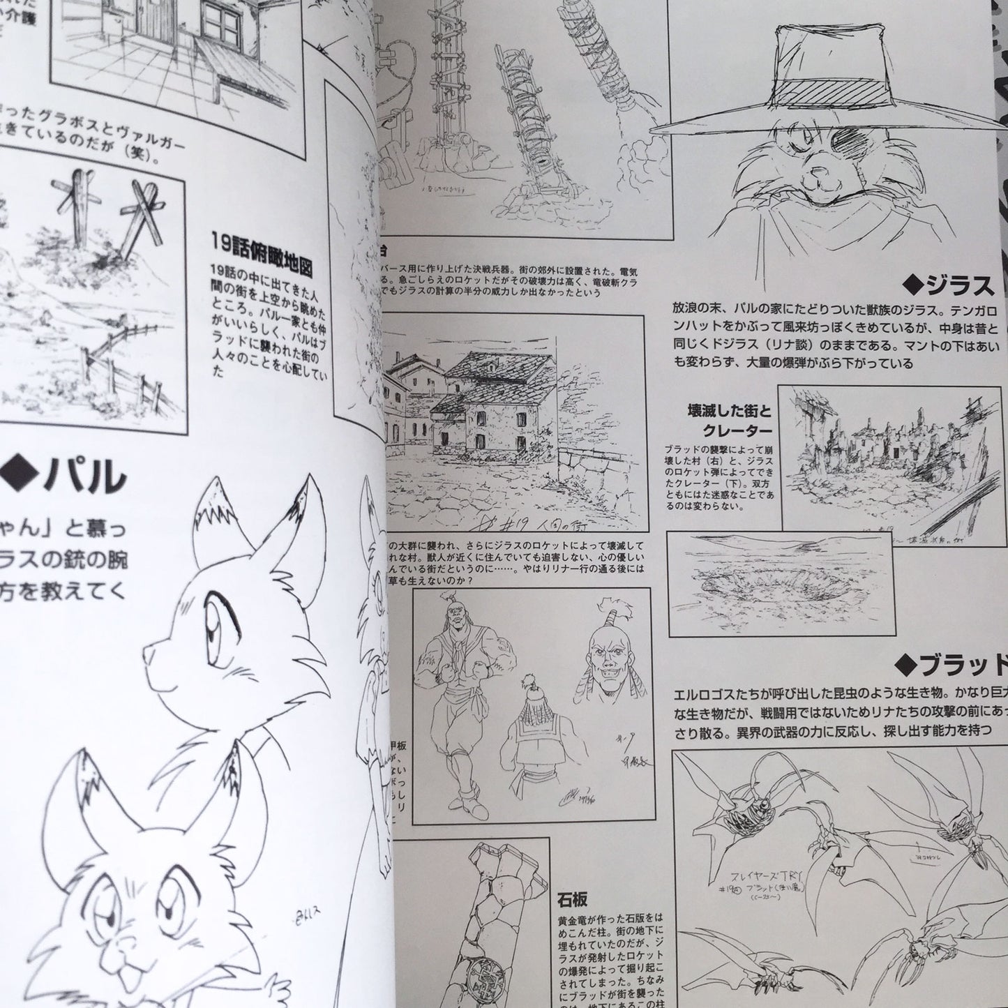 Slayers TRY Special Collection Vol.3