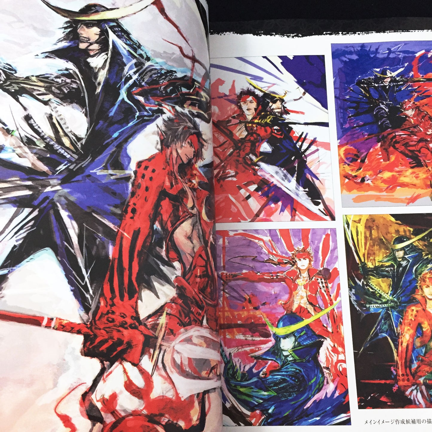 Sengoku BASARA Official Complete Works