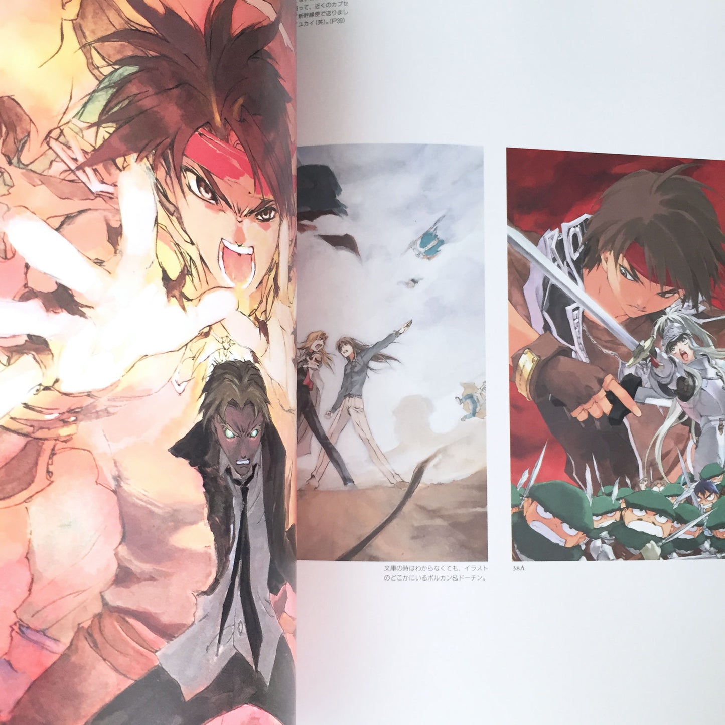 Yuuya Kusaka Art Book Majutsushi Orphen