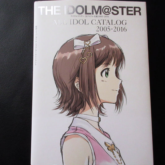 THE IDOL MASTER ALL IDOL CATALOG 2005-2016