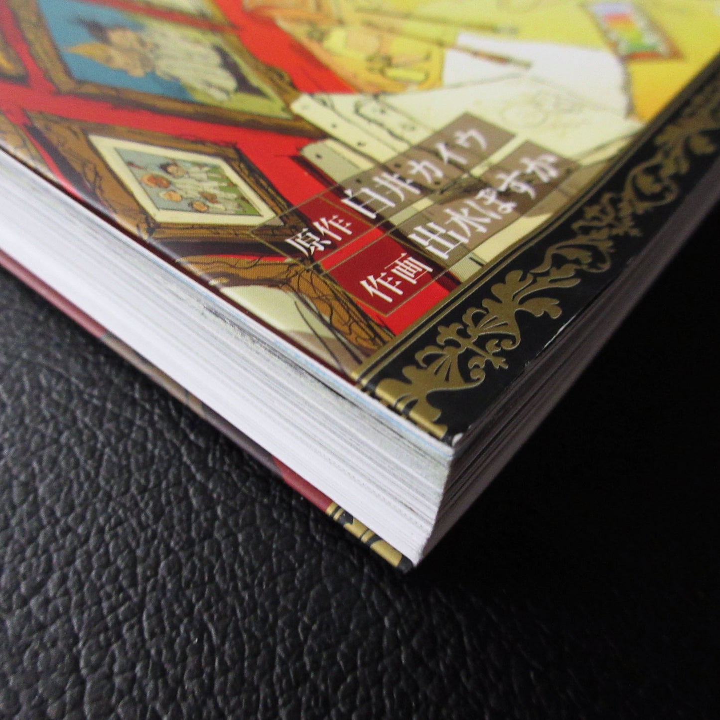 THE PROMISED NEVERLAND ART BOOK WORLD