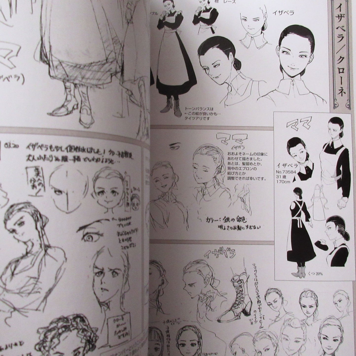 THE PROMISED NEVERLAND ART BOOK WORLD