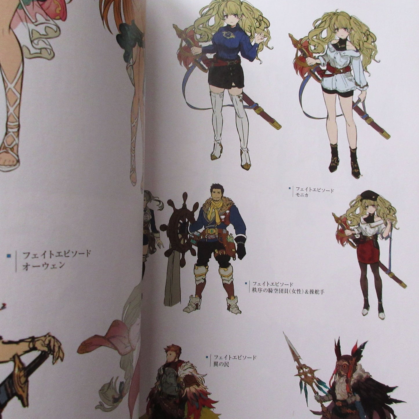 GRANBLUE FANTASY Graphic Archive 5 EXTRA WORKS