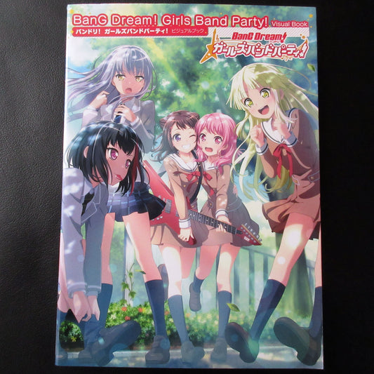 BanG Dream! Girls Band Party! Visual Book