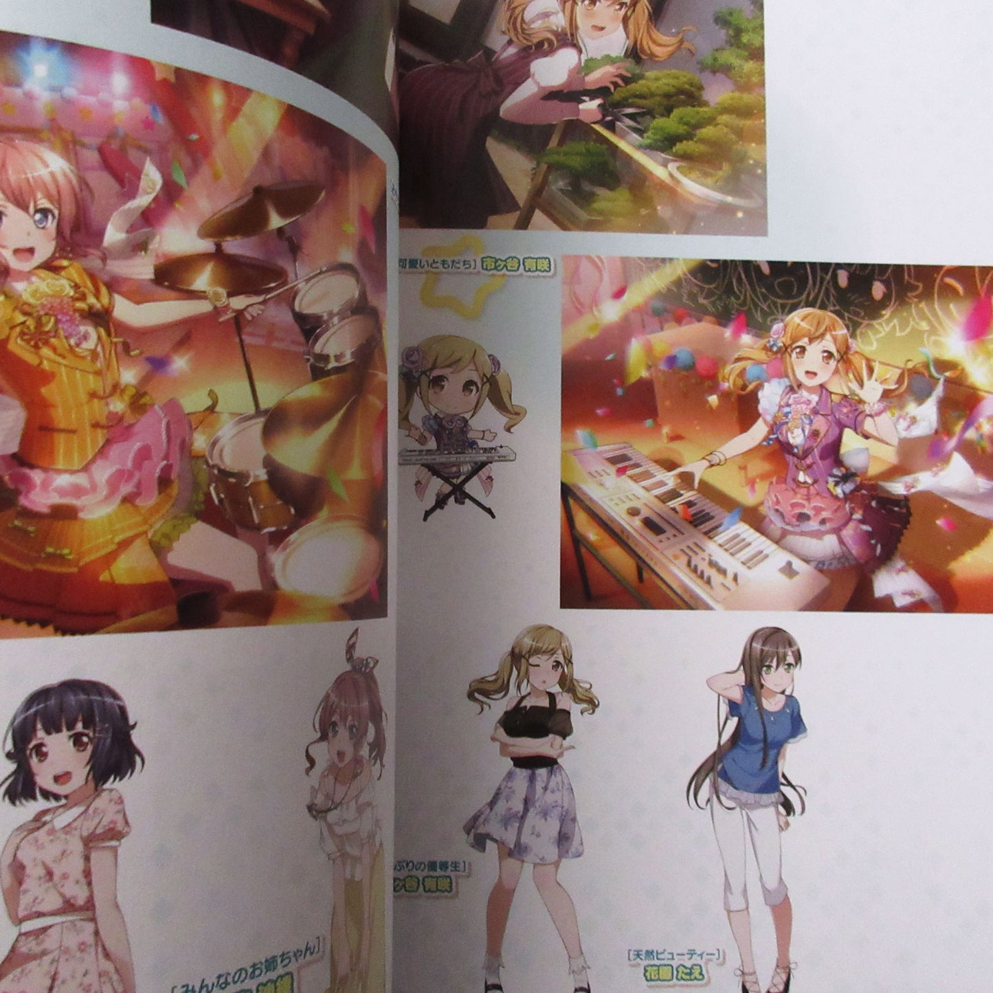 BanG Dream! Girls Band Party! Visual Book