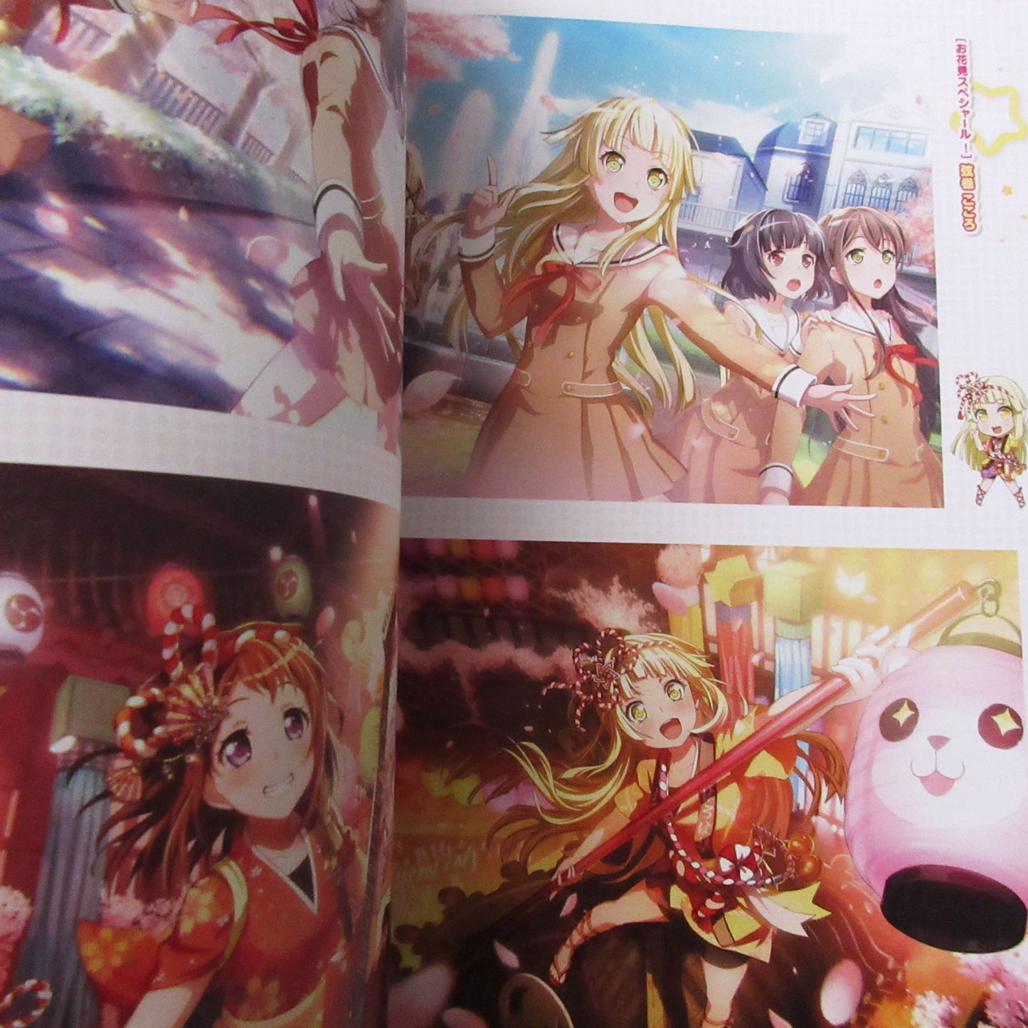 BanG Dream! Girls Band Party! Visual Book