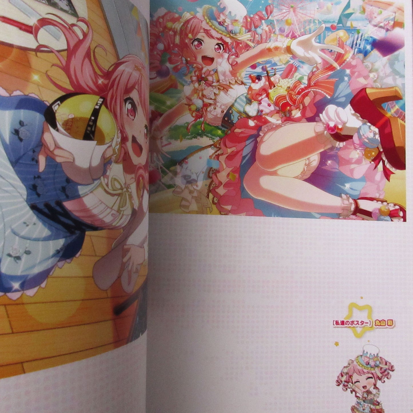 BanG Dream! Girls Band Party! Visual Book