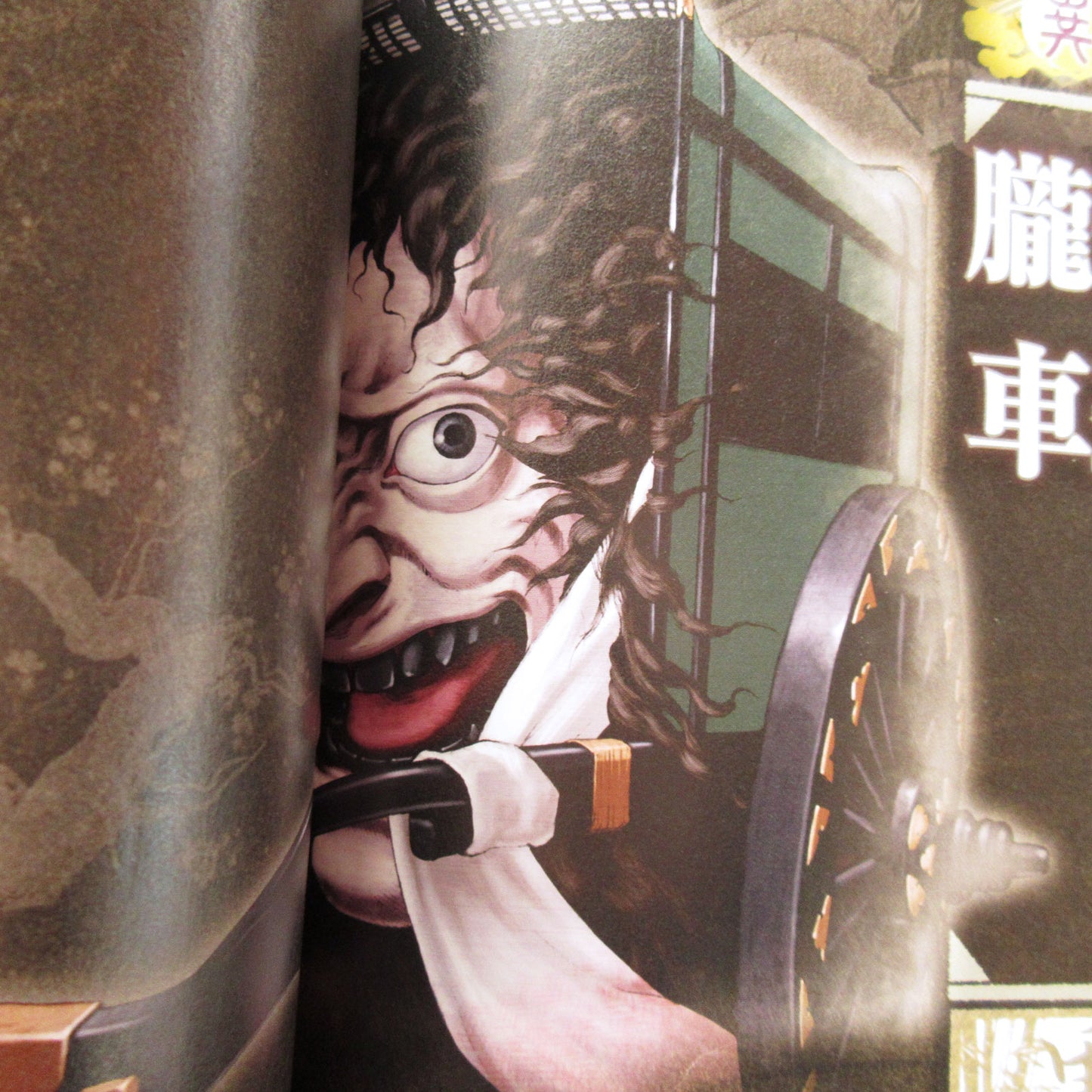 Japanese Yokai Encyclopedia