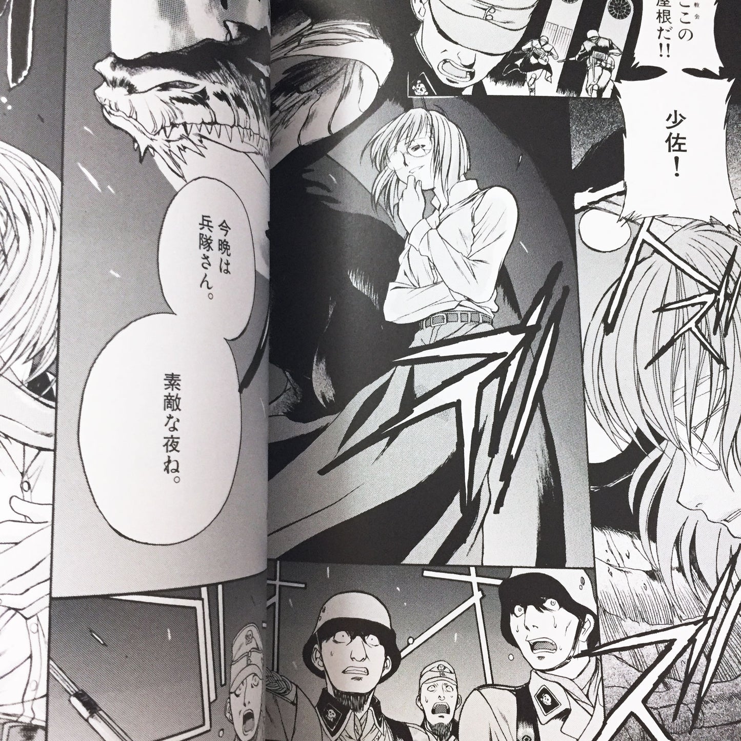 Rei Hiroe Artworks Barrage