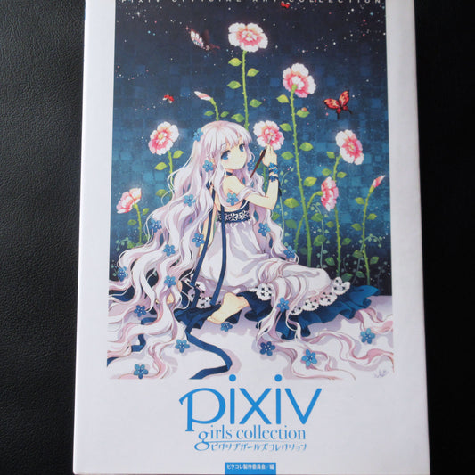 pixiv Girls Collection